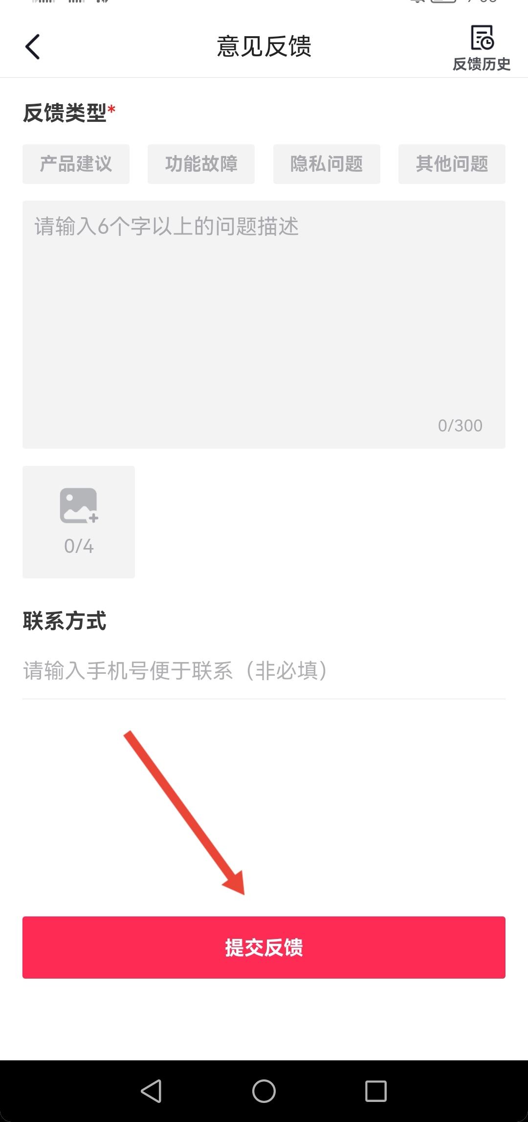 抖音被封怎么申請解封？