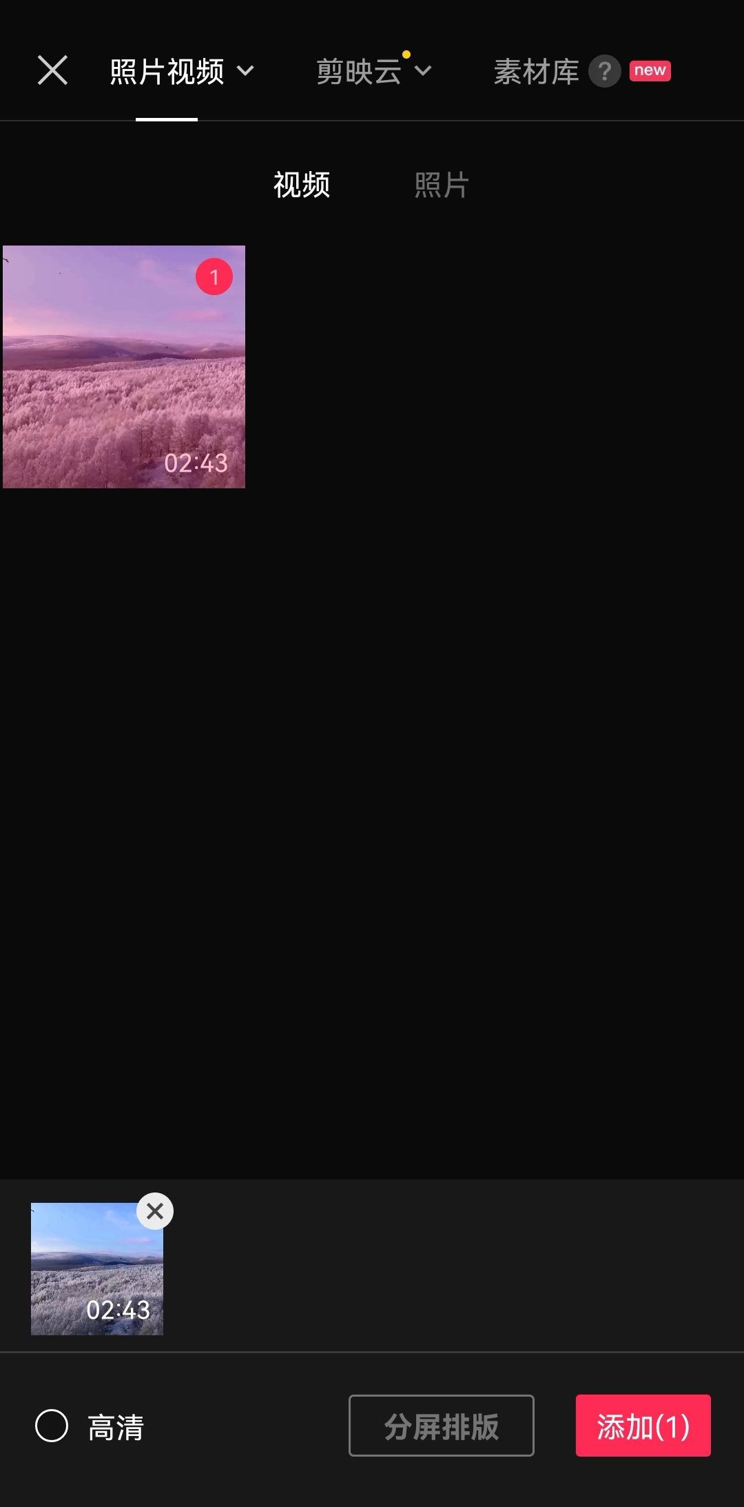 抖音語(yǔ)音變聲怎么弄？