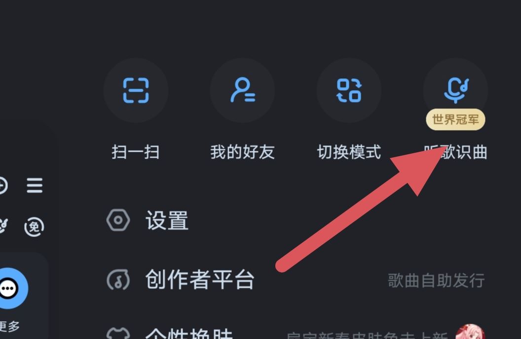 抖音音樂怎么下到本地?