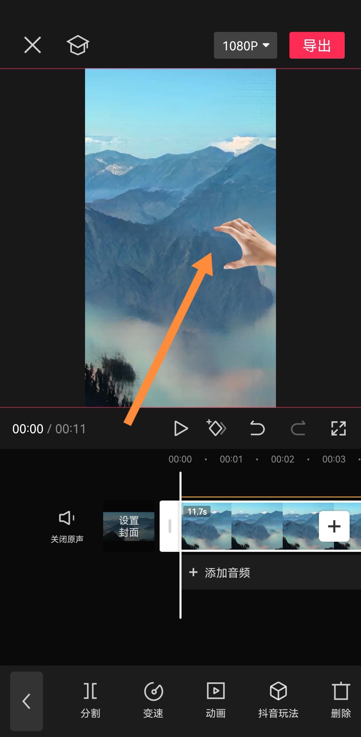 抖音上傳的視頻怎么弄成滿屏？