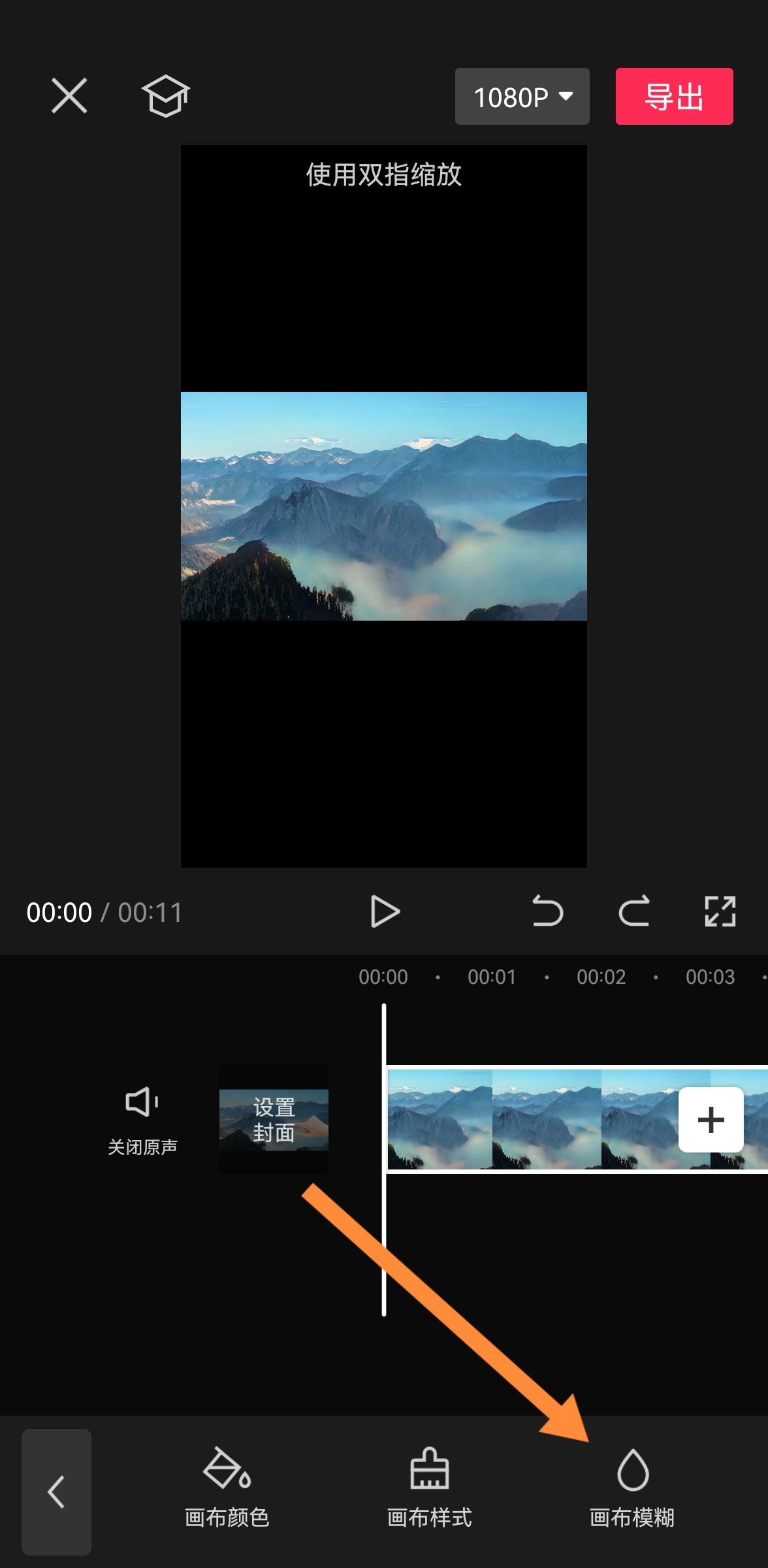 抖音上傳的視頻怎么弄成滿屏？