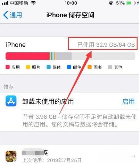 抖音點(diǎn)不開怎么辦？