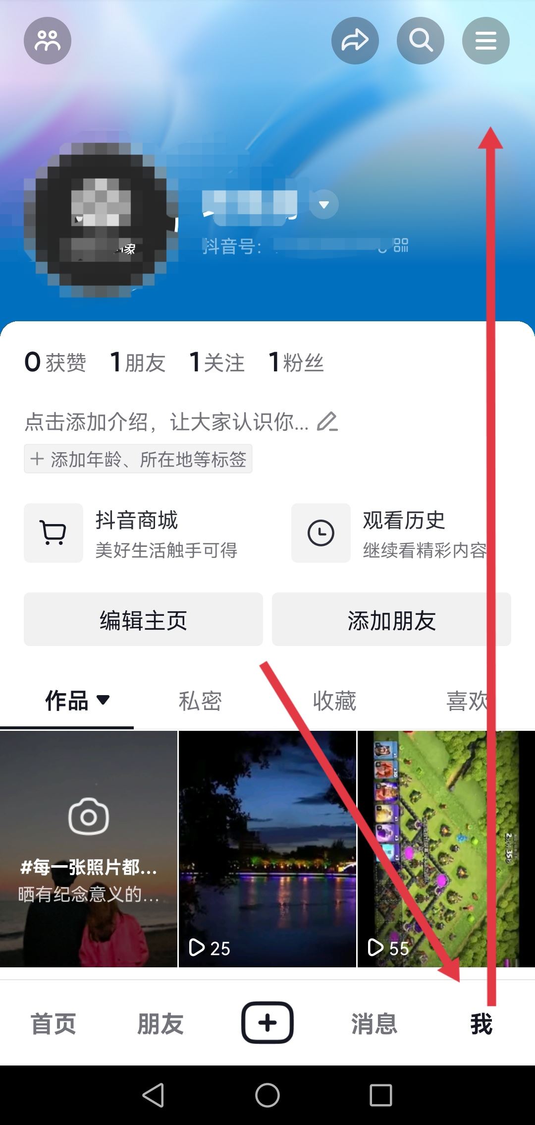 抖音被封怎么申請解封？