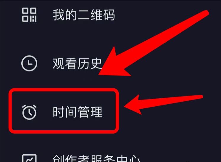 抖音兩小時提醒怎么關？