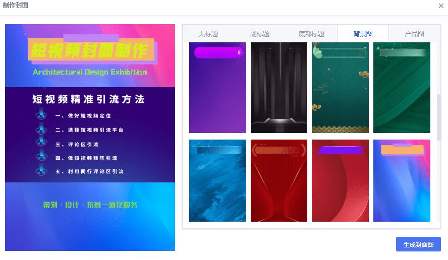 怎么發(fā)抖音瀏覽量多？