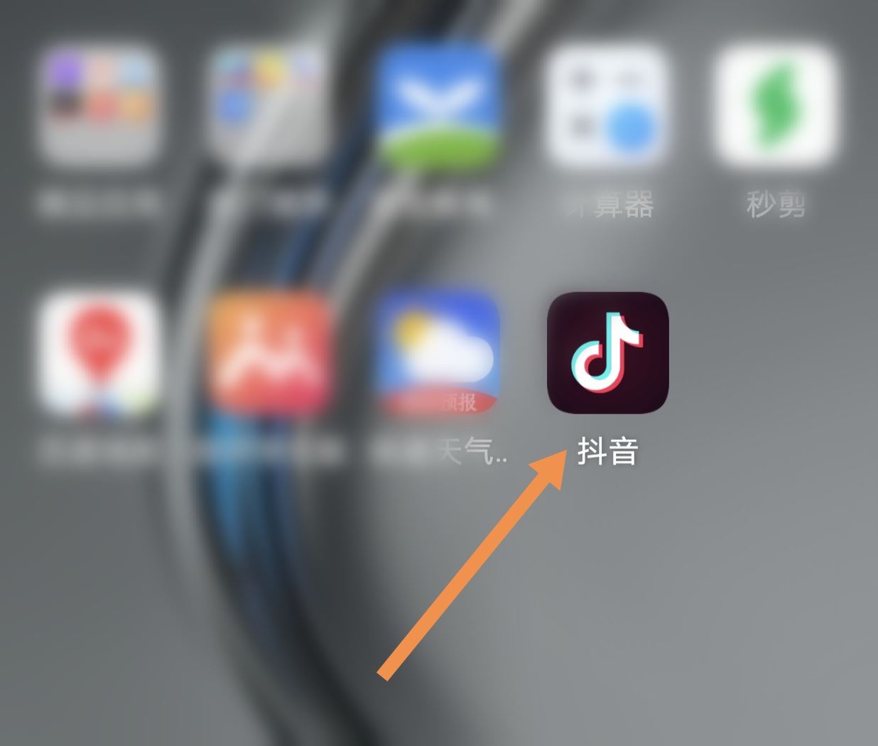 更換手機(jī)如何轉(zhuǎn)移抖音？