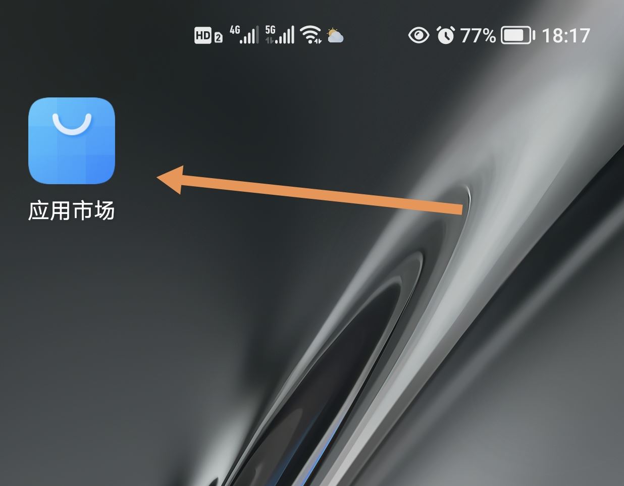 更換手機(jī)如何轉(zhuǎn)移抖音？