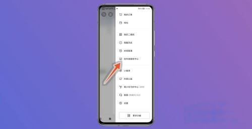 抖音賬號(hào)如何快速起粉？