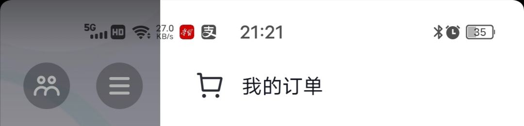 抖音買東西拒收快遞怎么申請？