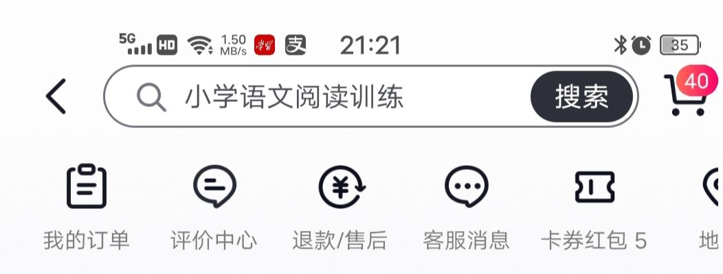 抖音買東西拒收快遞怎么申請？
