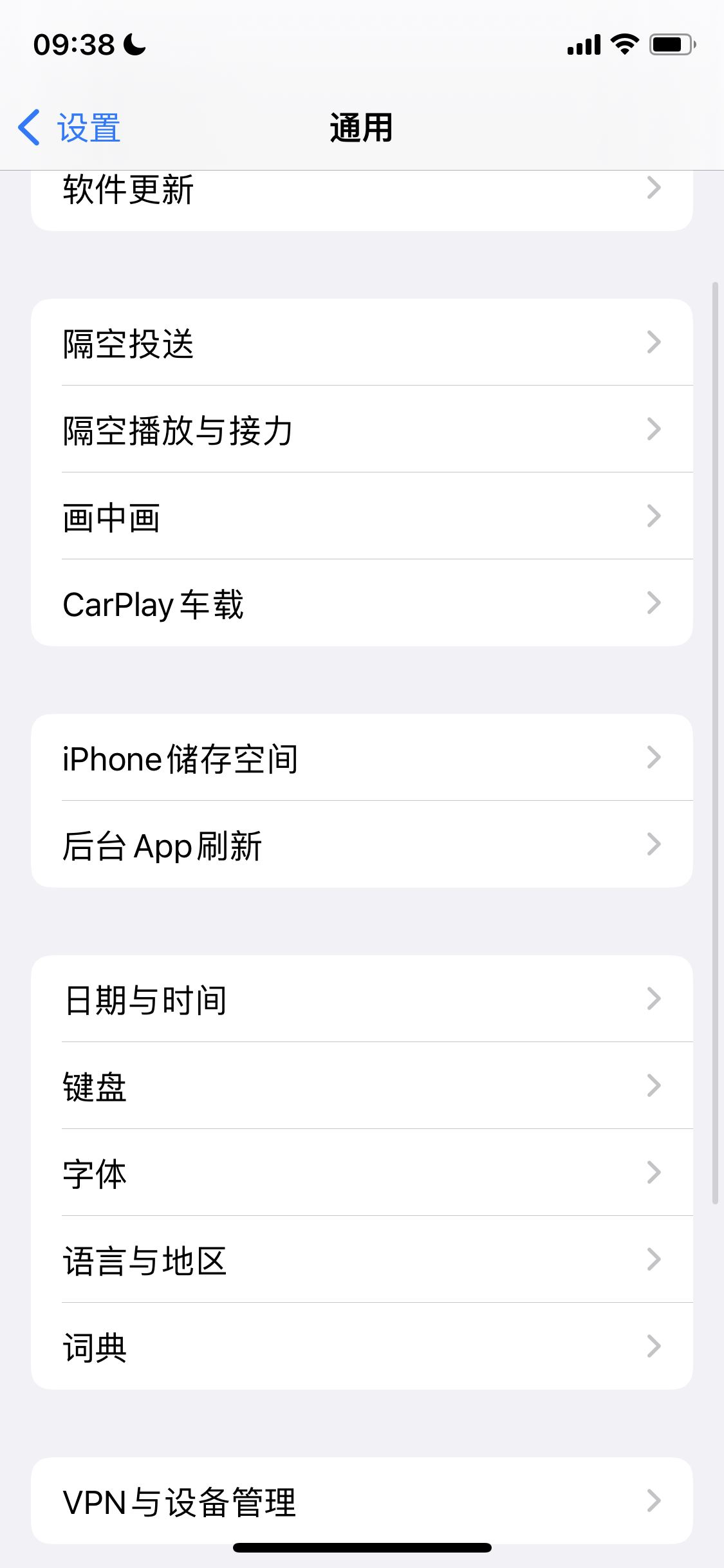 蘋果手機(jī)抖音占用2g怎么清除？
