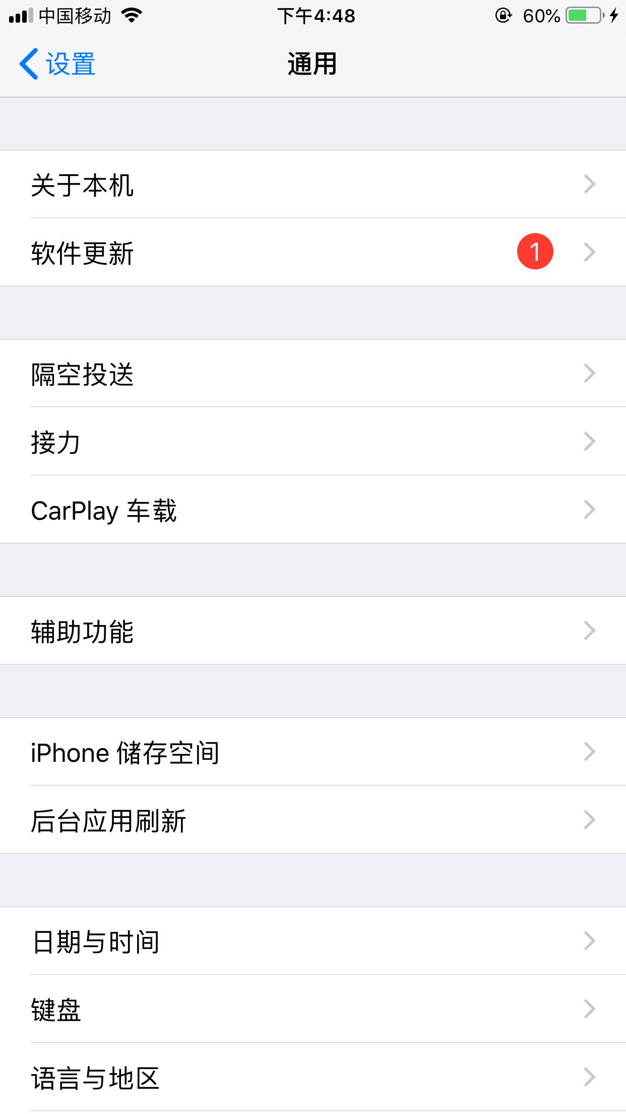 抖音文件和數(shù)據(jù)怎么那么大？