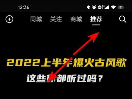 抖音一暫停文字就看不到了怎么不讓文字消失？