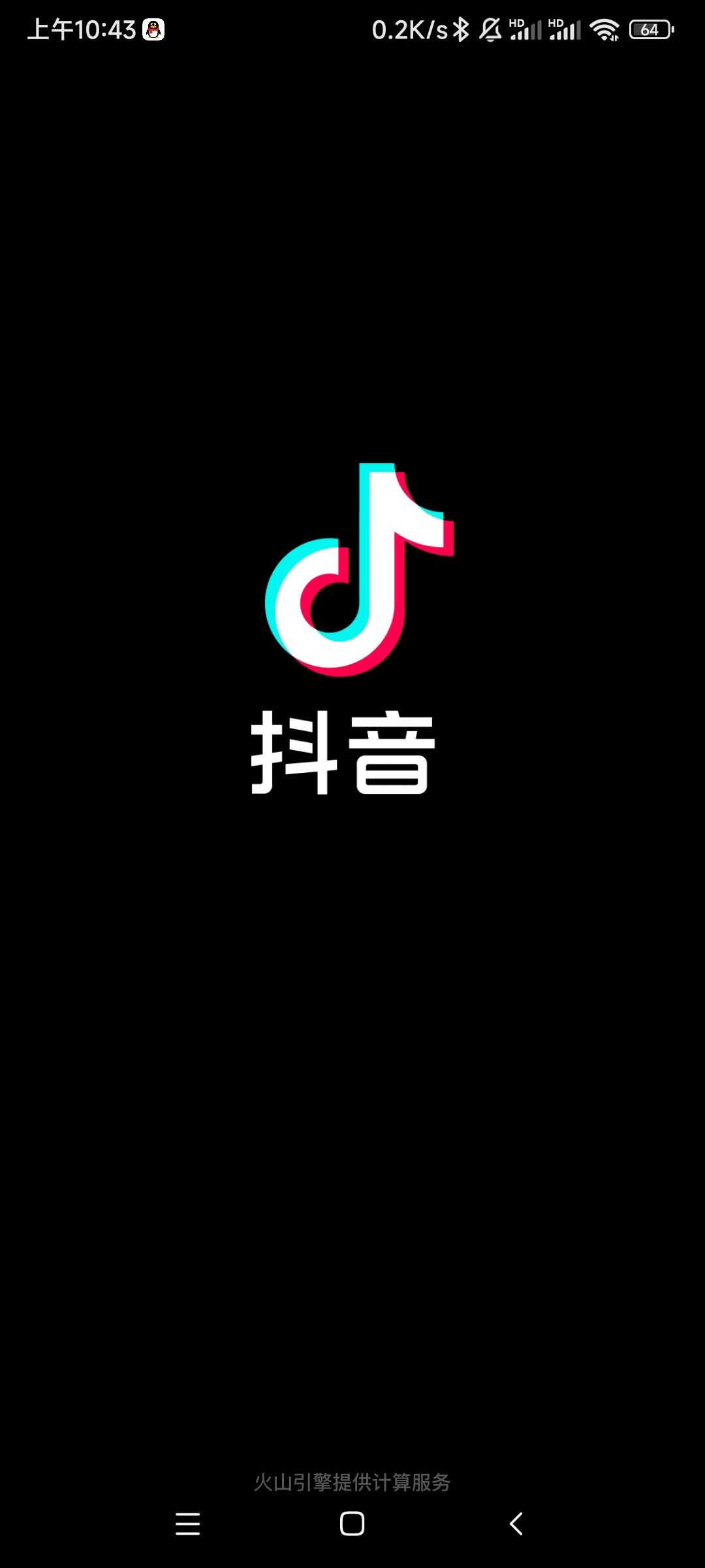 抖音聊天怎么回車直接發(fā)送？