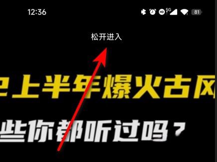 抖音一暫停文字就看不到了怎么不讓文字消失？