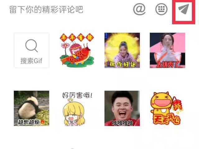 抖音發(fā)不了動圖怎么辦？