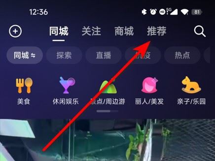 抖音一暫停文字就看不到了怎么不讓文字消失？