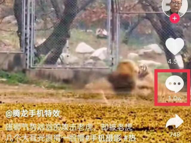 抖音沒有動圖怎么辦？