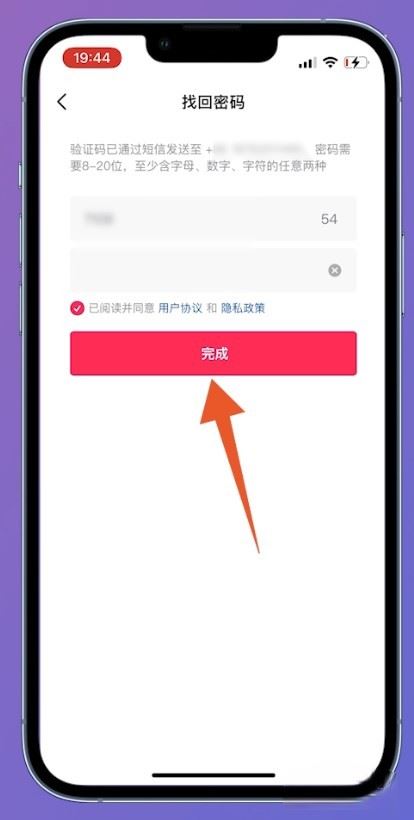 以前微信登錄的抖音賬號(hào)怎么找回？