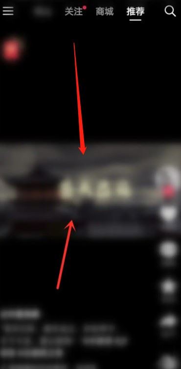 抖音視頻循環(huán)播放怎么弄？