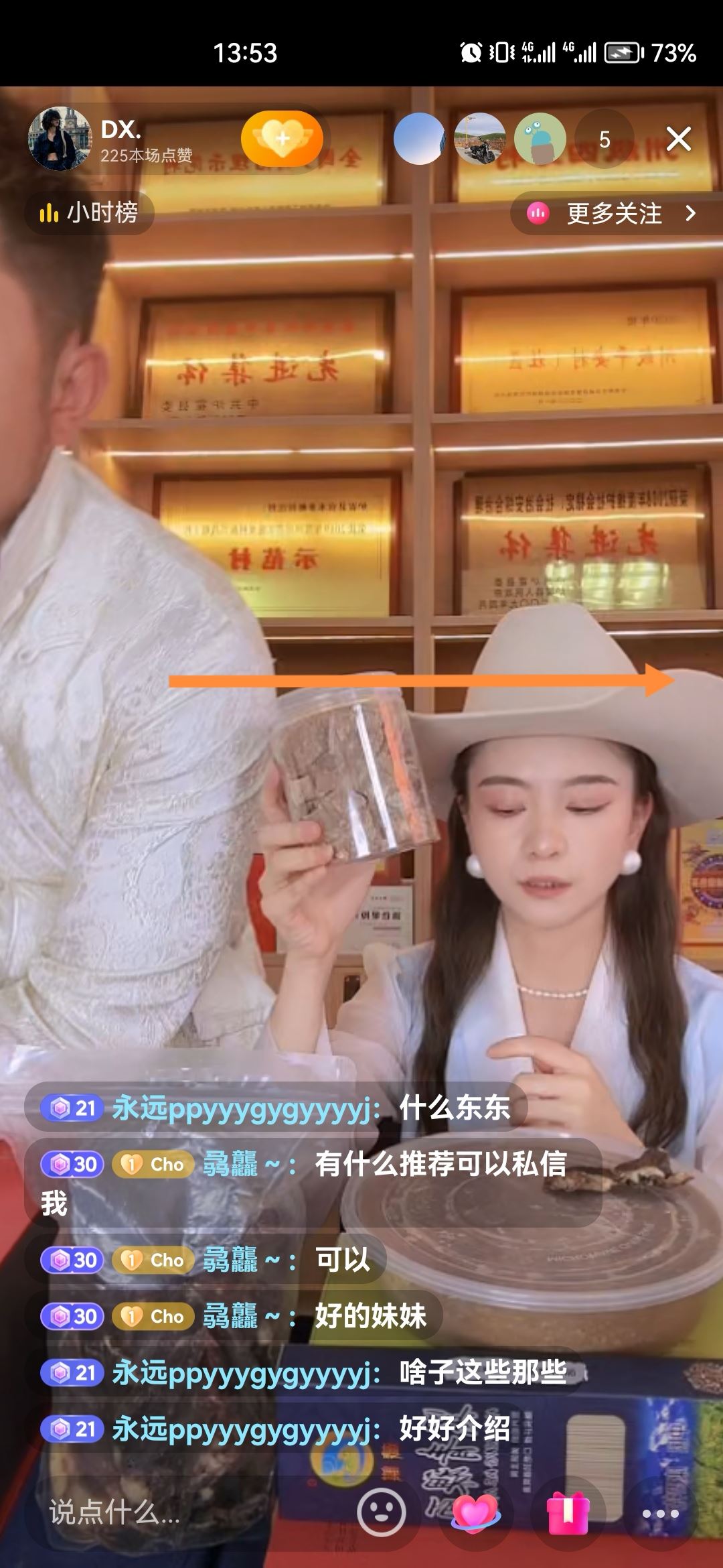 抖音怎么全屏顯示無黑邊？