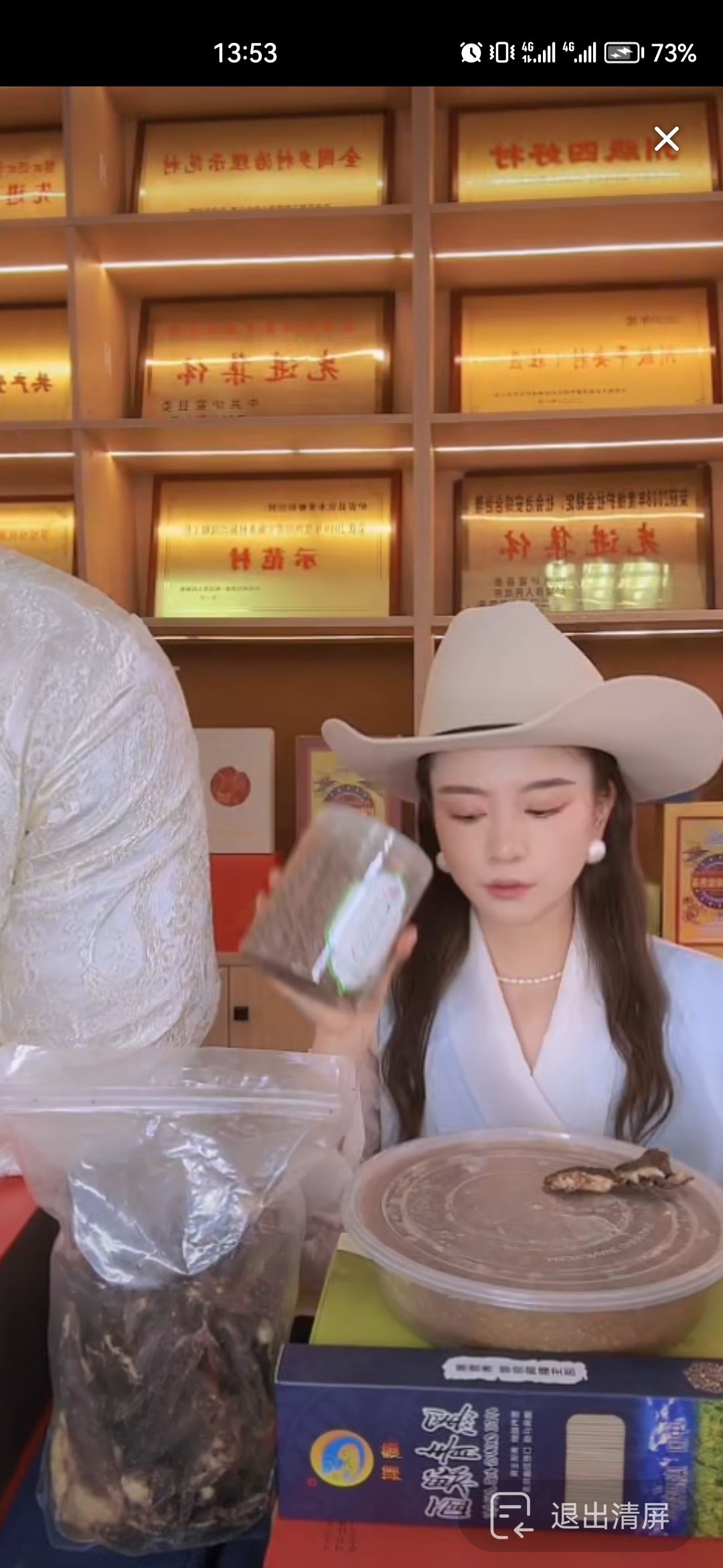 抖音怎么全屏顯示無黑邊？