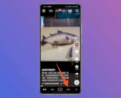抖音轉發(fā)顯示的第一個人怎么清除？