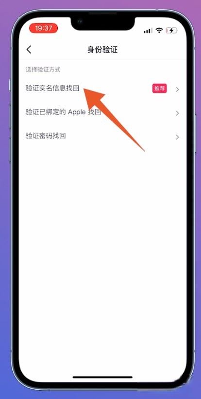 以前微信登錄的抖音賬號(hào)怎么找回？