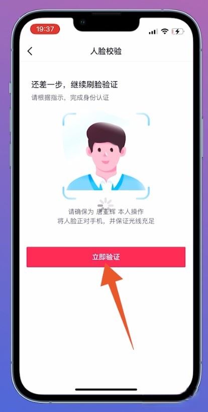 以前微信登錄的抖音賬號(hào)怎么找回？