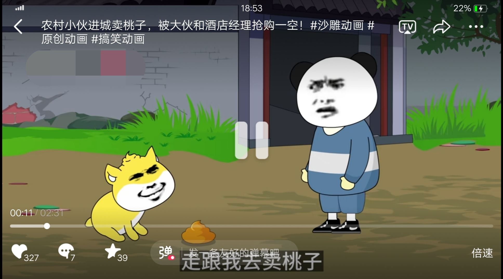 抖音怎么全屏顯示無黑邊？
