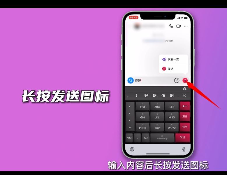 抖音怎么發(fā)一次性圖片自動(dòng)撤回？