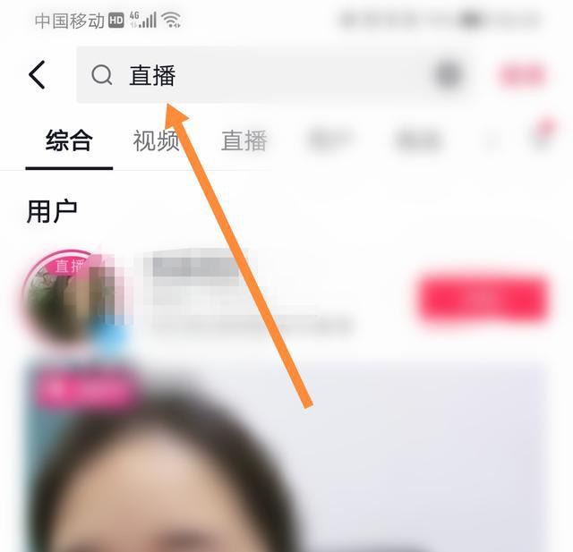抖音怎么送小花花？