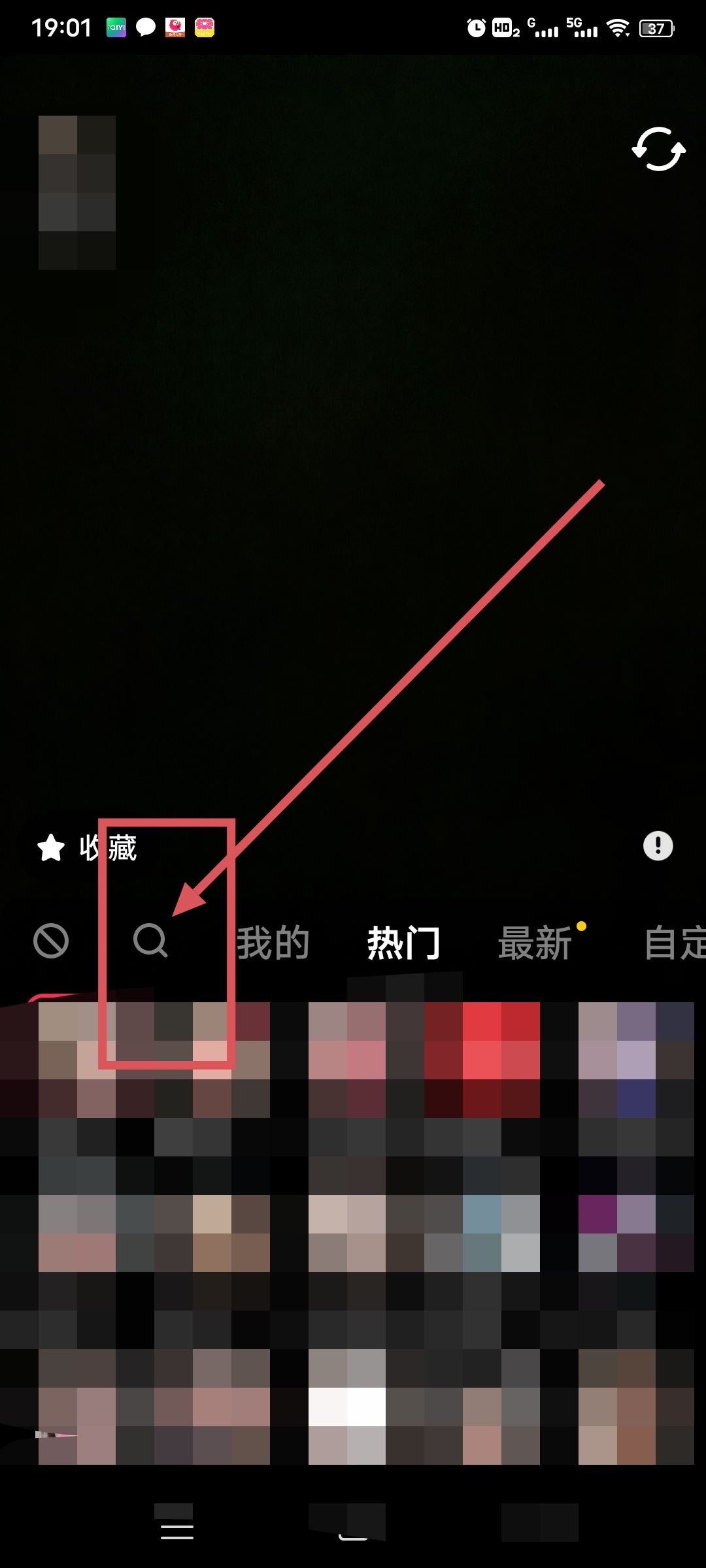 抖音ai繪畫怎么弄？
