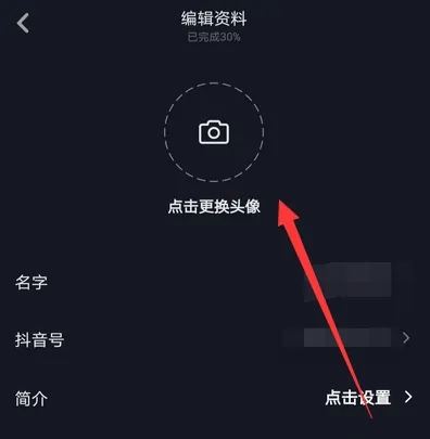抖音頭像上限了怎么恢復(fù)？