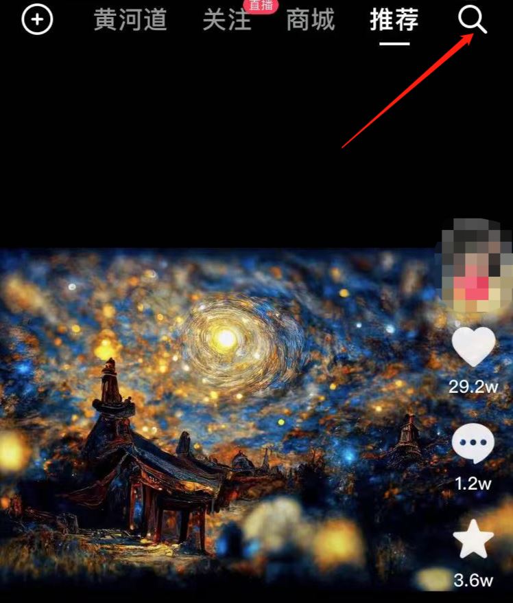 抖音怎么分享助力人氣票？