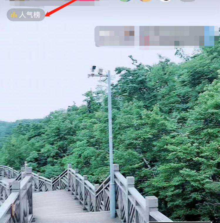 抖音怎么分享助力人氣票？