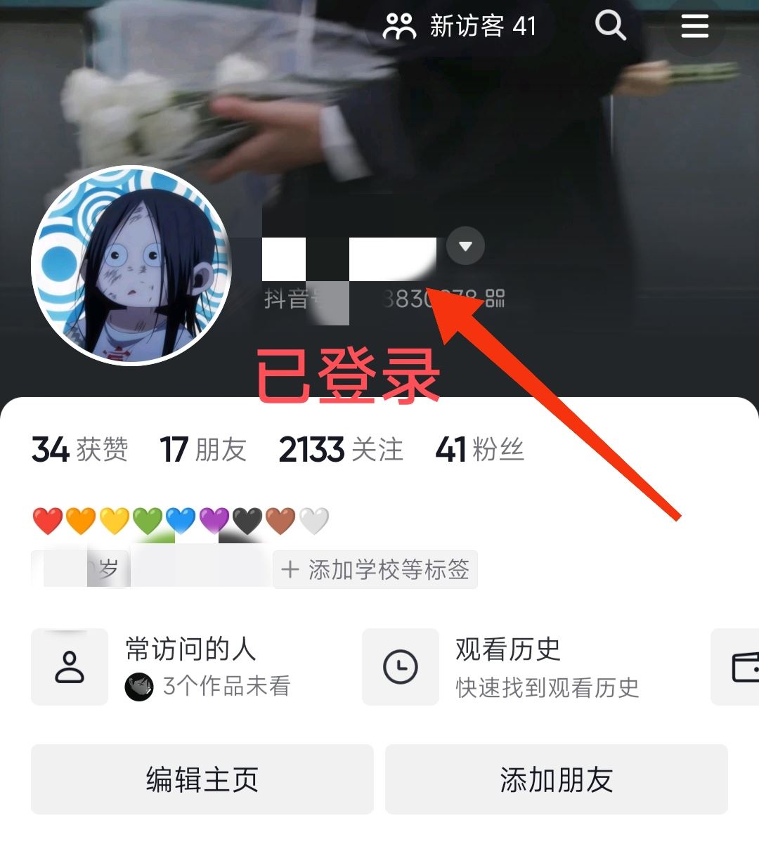 抖音放大功能如何打開？
