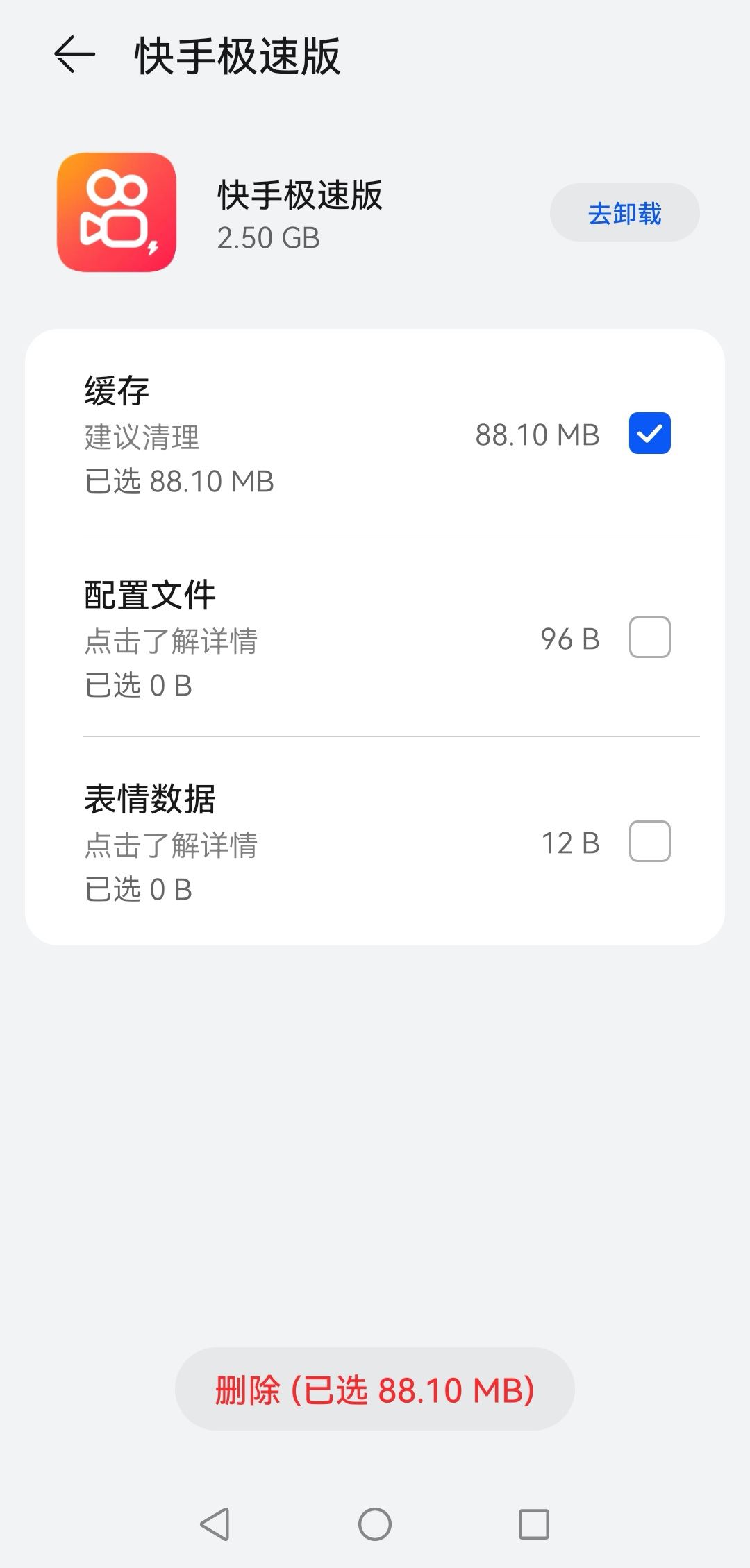 抖音拍視頻有延遲怎么辦？