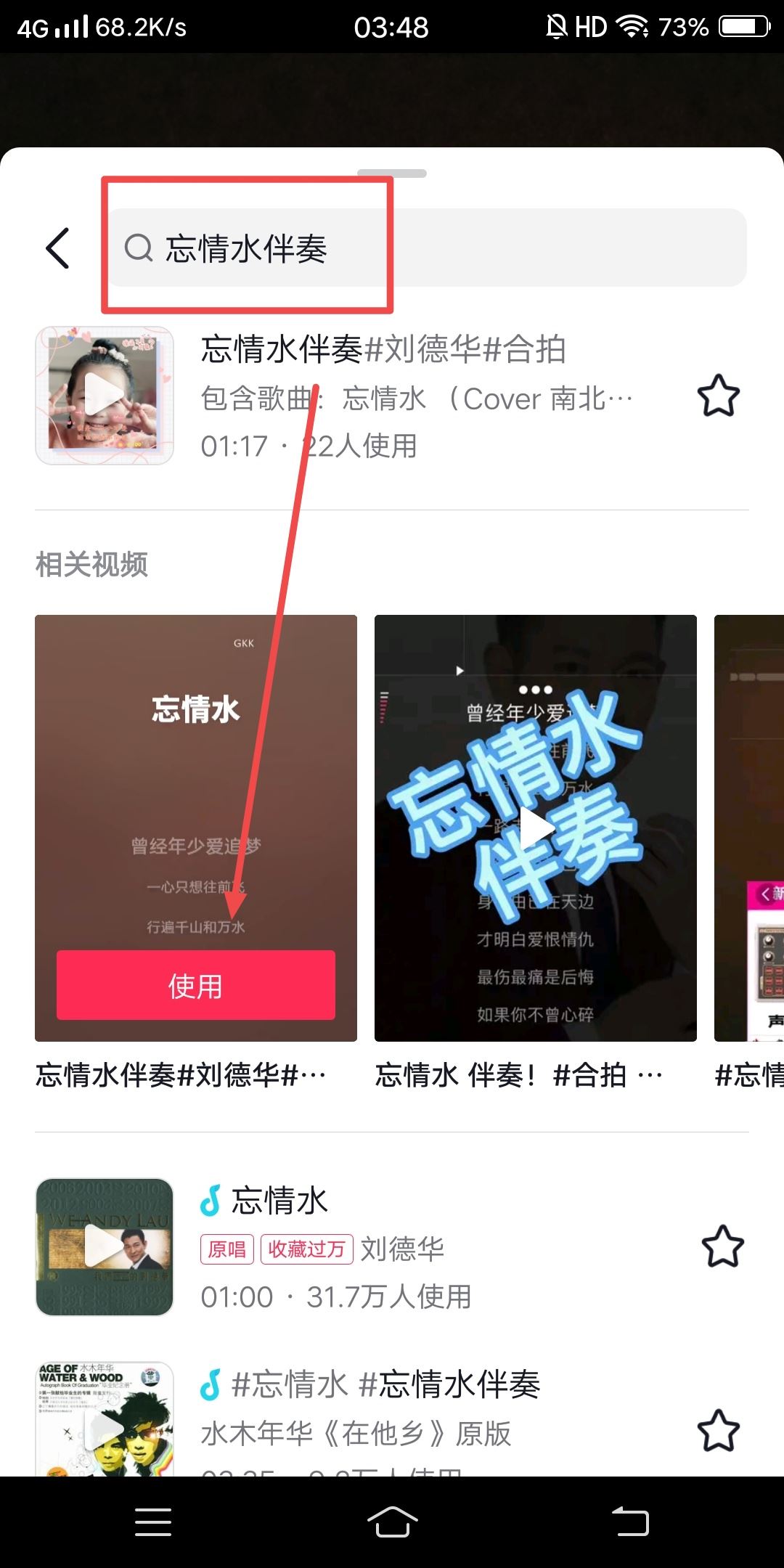 唱歌抖音視頻怎么拍？