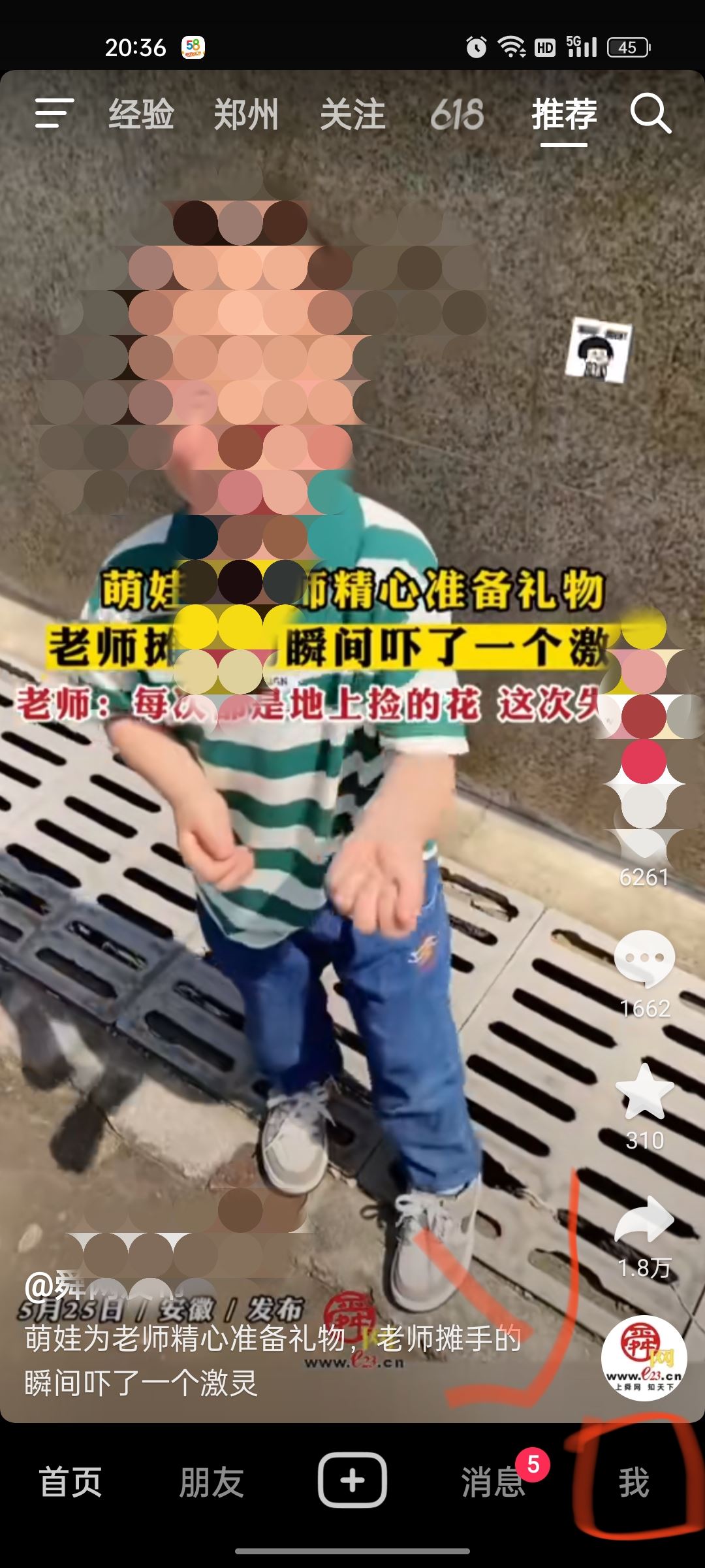 抖音拉黑對方怎么恢復(fù)互相關(guān)注？