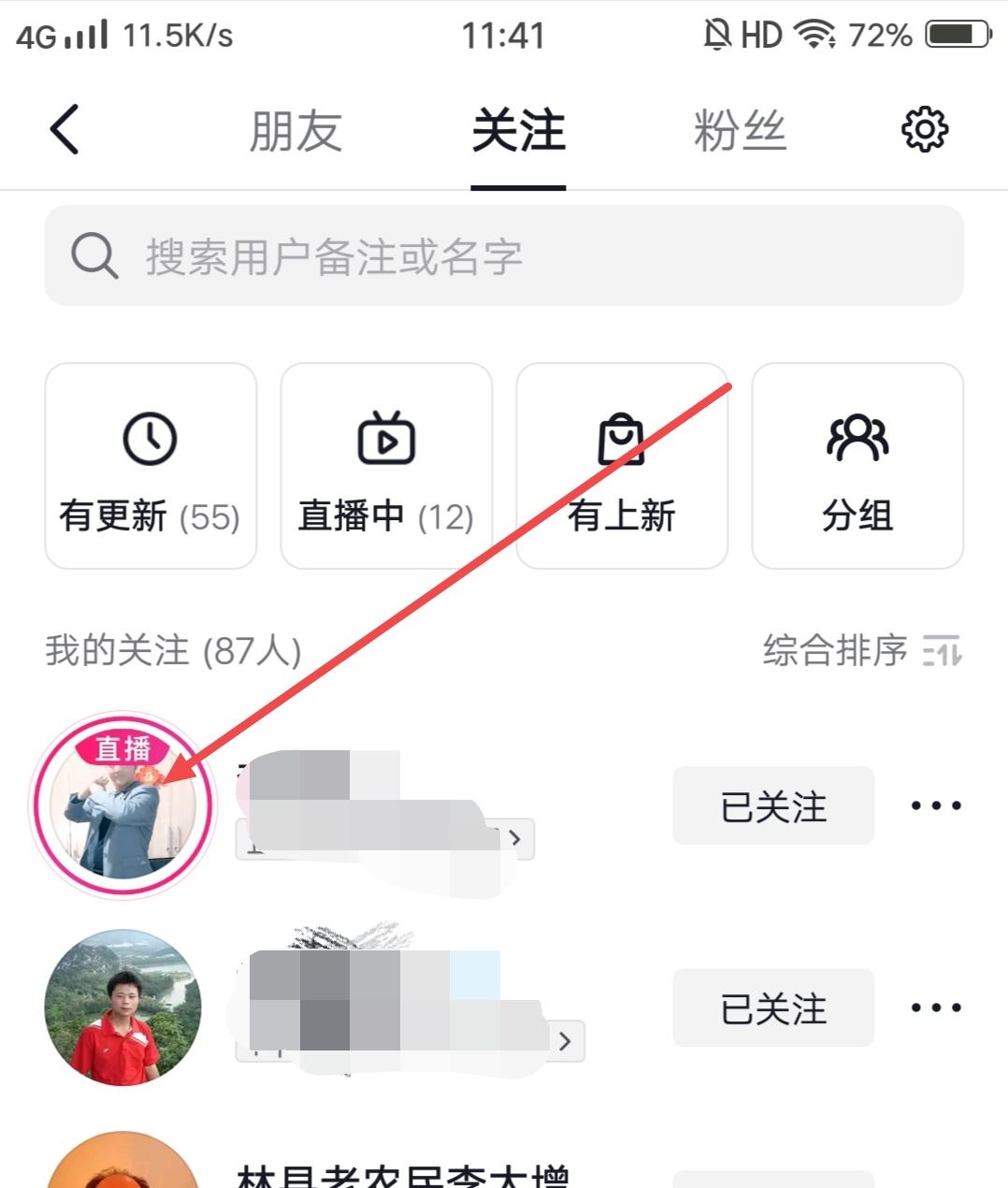 抖音卡燈牌怎么弄？