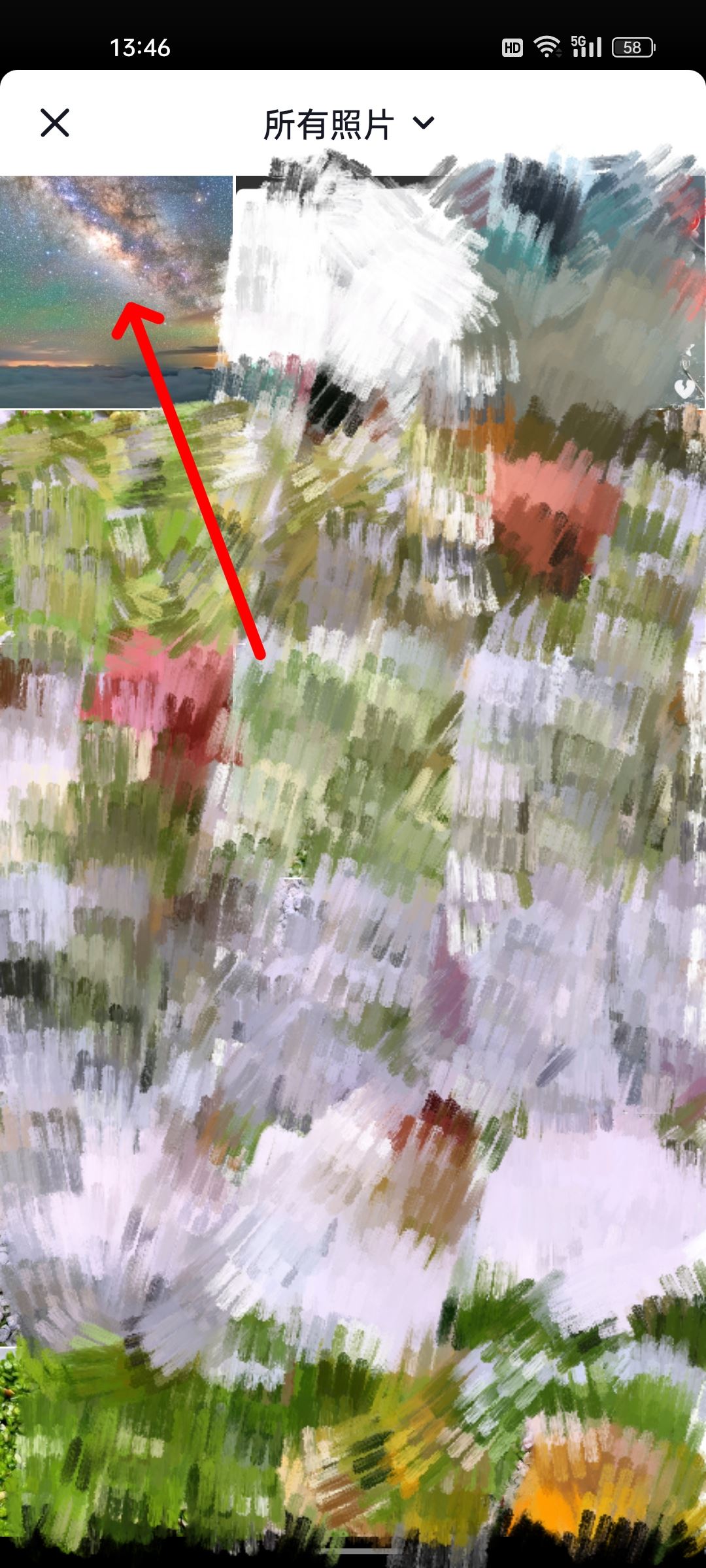 抖音背景墻怎么設(shè)置？