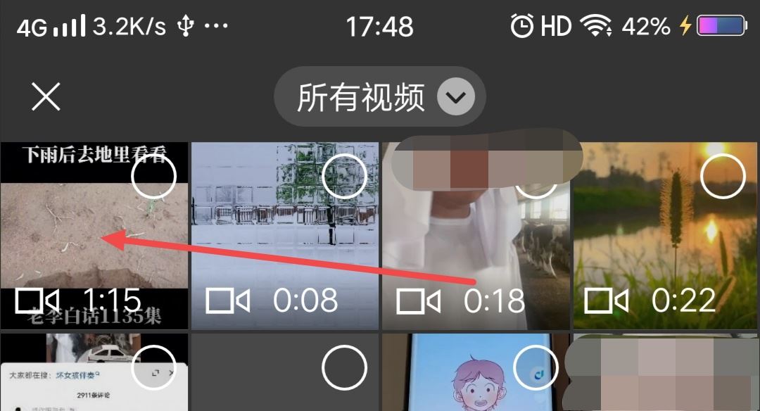 抖音視頻發(fā)朋友圈如何去掉賬號(hào)？