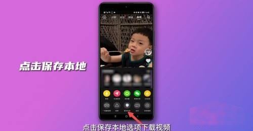 抖音長視頻怎么存檔？