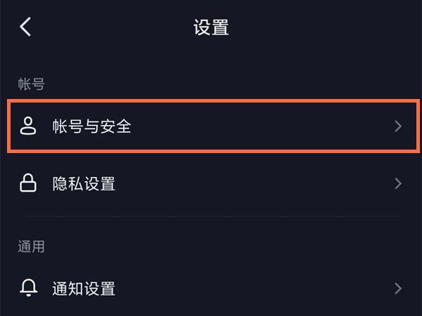 微信號登錄抖音未授權(quán)怎么解決？