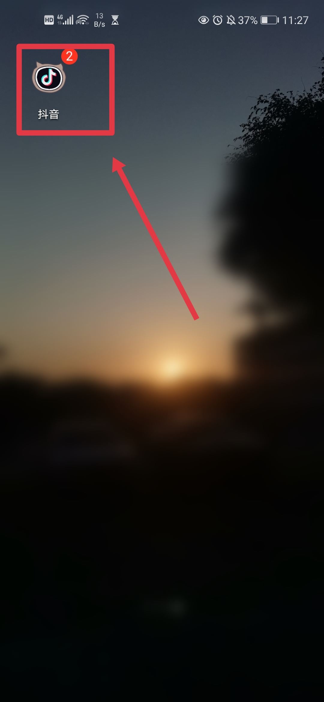 抖音開群怎么開？