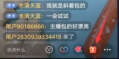 抖音火山版的抖幣怎么清空？