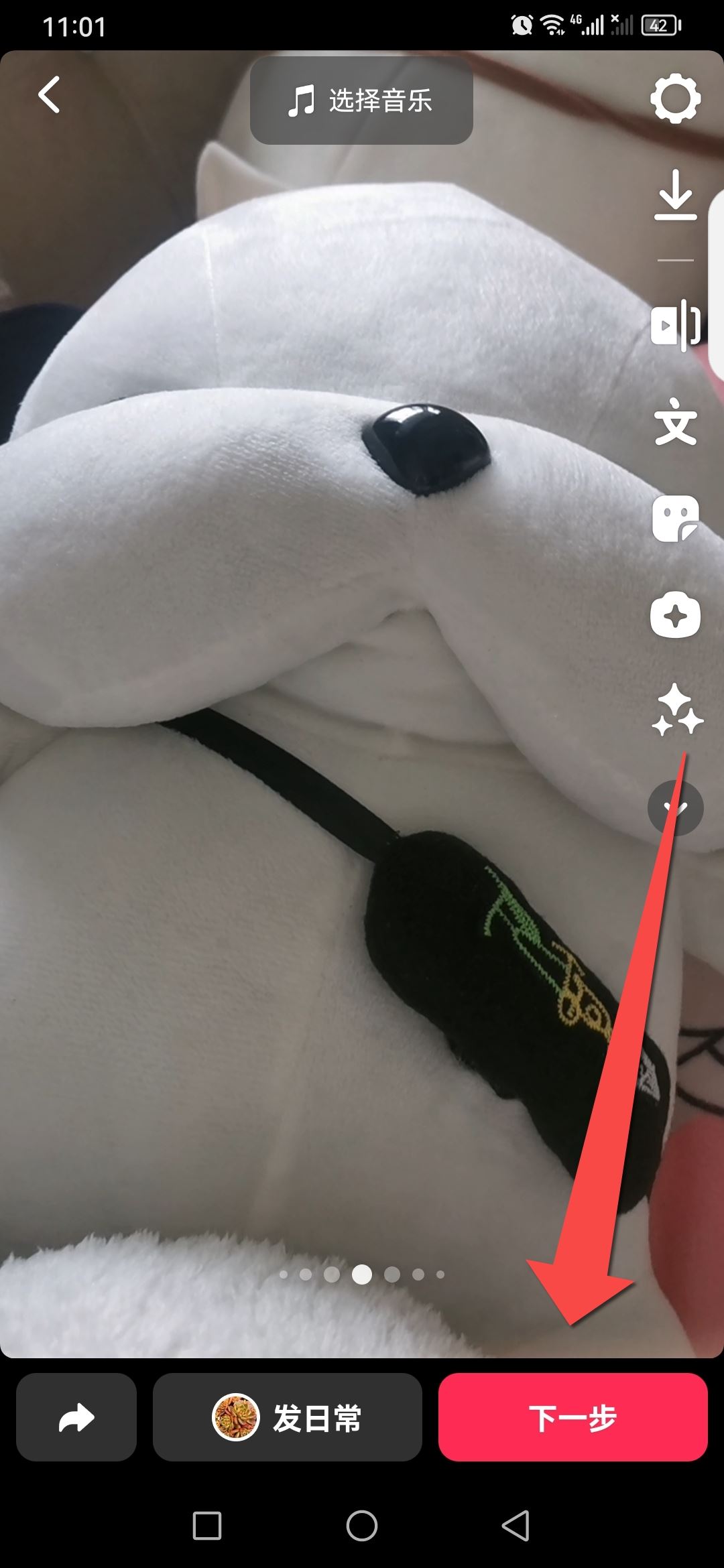 抖音錄視頻怎么錄？