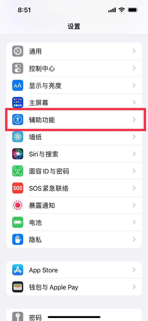 抖音如何開啟120幀？