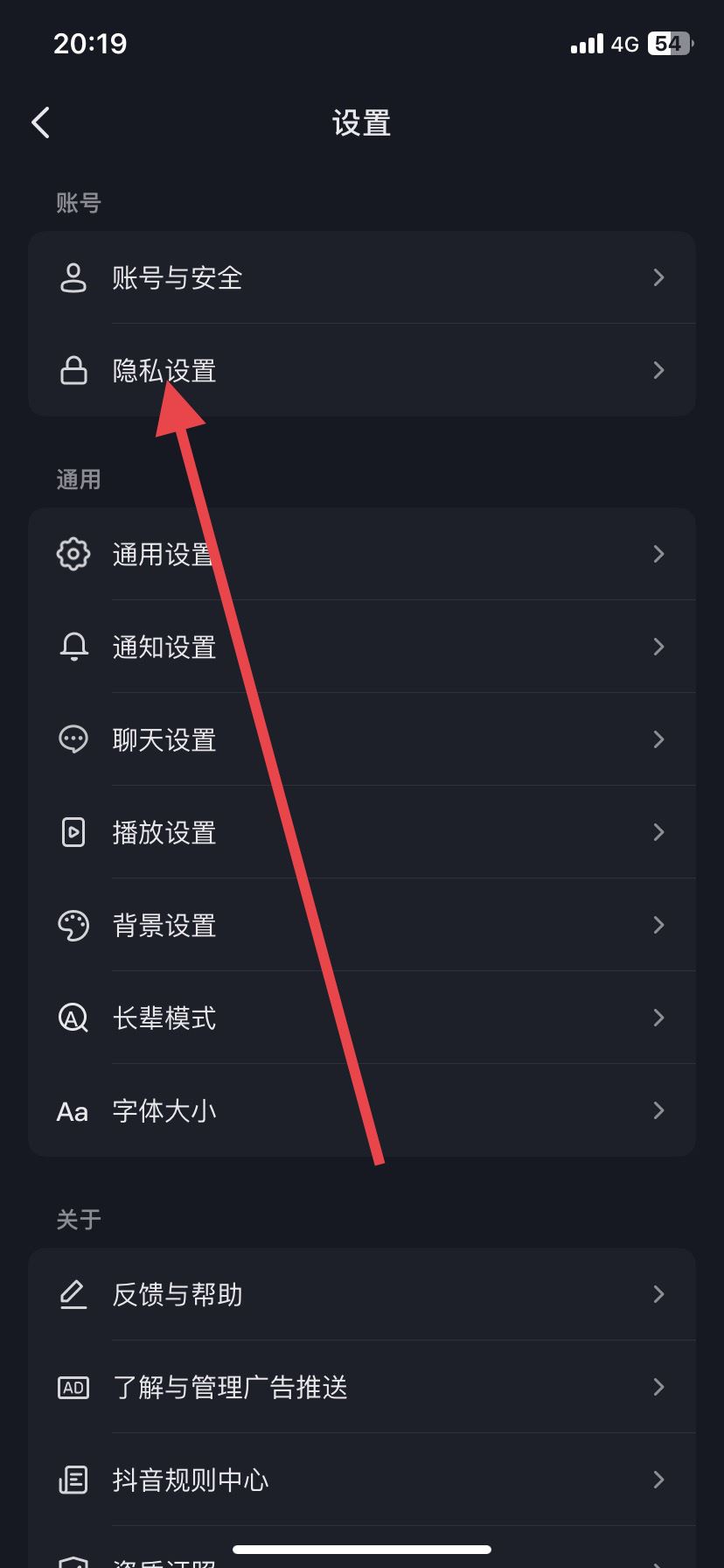 對(duì)方拉黑我抖音怎么解開(kāi)？